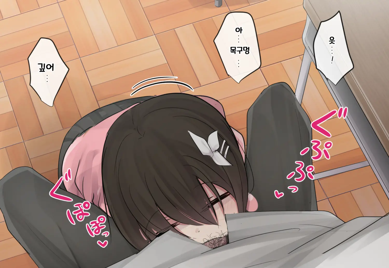 Ishuukan Shasei O Gaman Dekitara Nakadashi Sasete Kureru Osananajimi-Chan | 일주일간 사정을 견뎌내면 질내사정 하게 해주는 소꿉친구